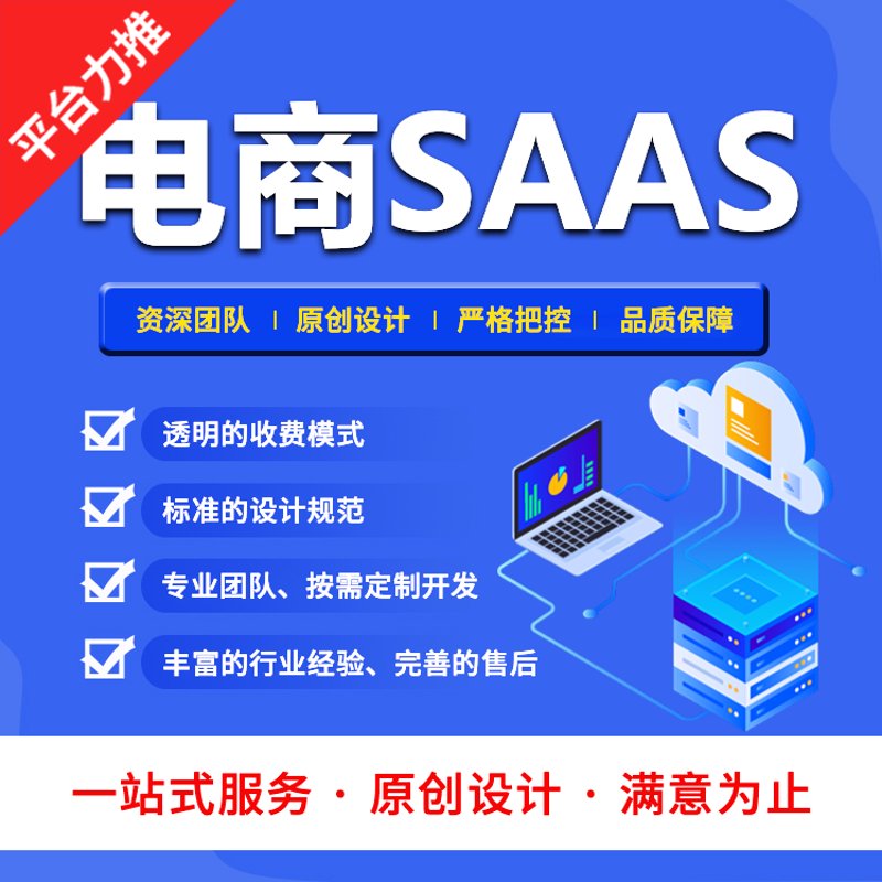 上海网站建设：数字时代的建筑师
