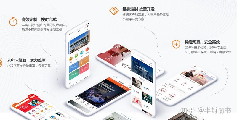 选择上海网站建设时的注意事项