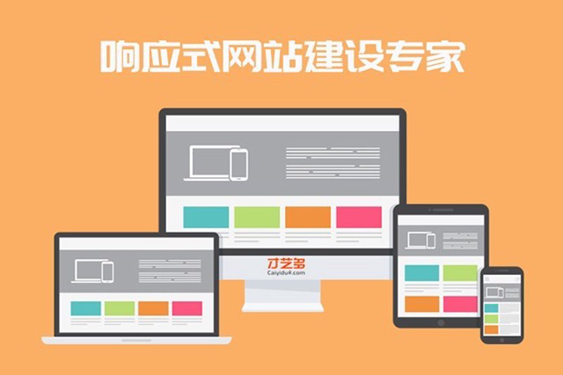 电商系统开发：助力企业数字化转型的“引擎”