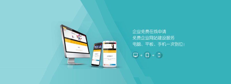 上海网站建设：紧跟数字时代的步伐