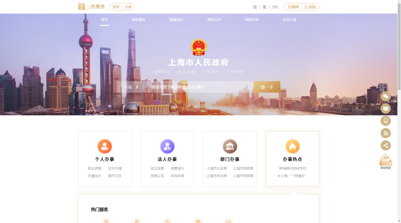 微信小程序开发：数字化转型的新机遇