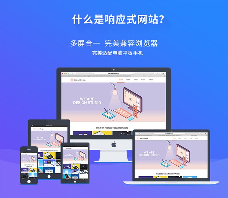 上海网站建设行业：紧跟数字化转型步伐